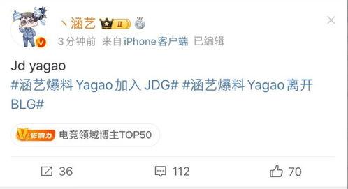 涵艺最新爆料怎么看,娱乐圈幕后真相大曝光！”