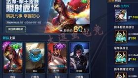 王者皮肤爆料最新明天出什么,明日神秘英雄华丽登场！