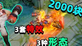 天美新皮肤爆料最新视频,视觉盛宴，期待值飙升！