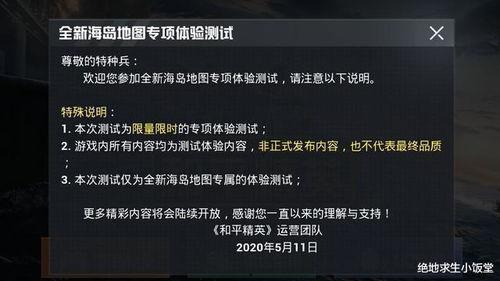 和平均音最新爆料,揭秘音乐界幕后风云