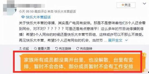 湖南广电爆料新闻最新消息,揭秘某事件背后惊人真相