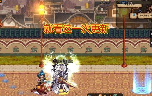 dnf嘉年华最新爆料消息,揭秘全新版本与神秘活动大揭秘！